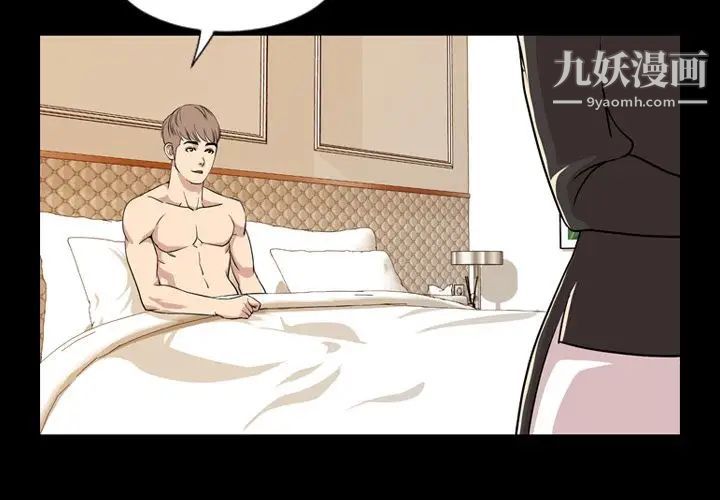 今天有空吗？第15话