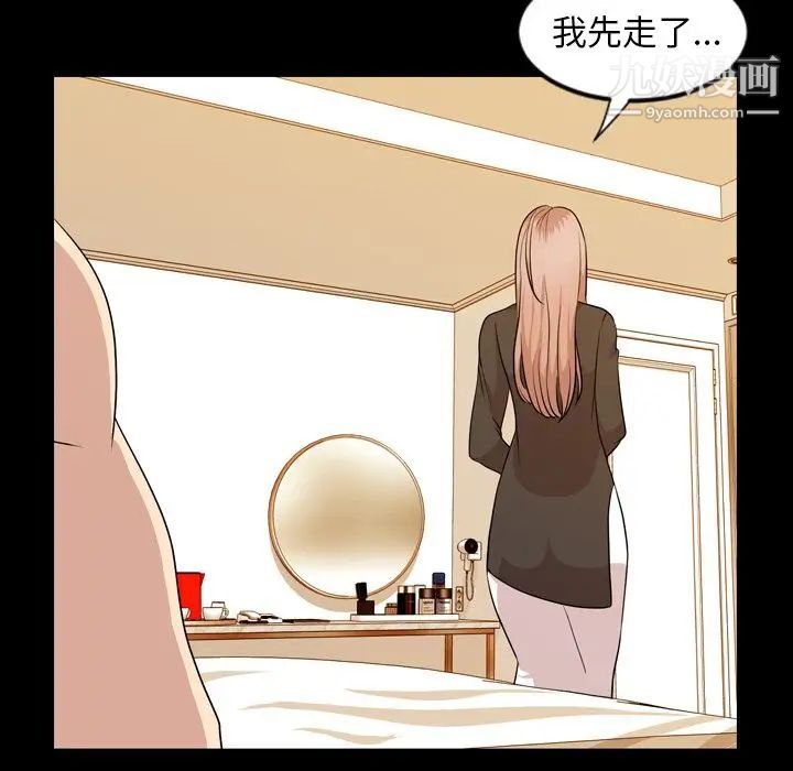 今天有空吗?第15话