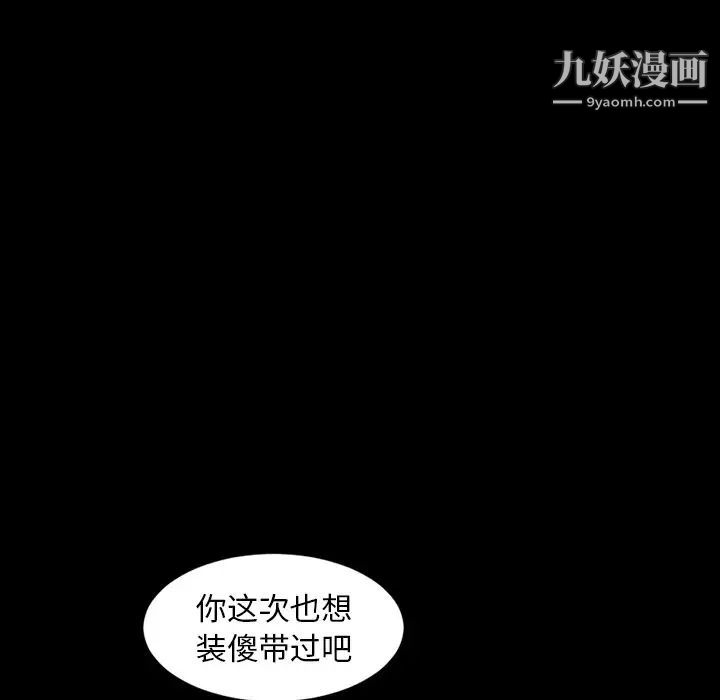 今天有空吗？第15话