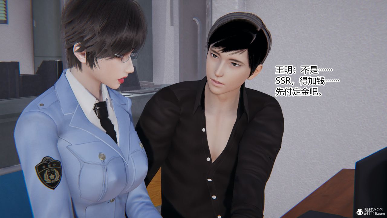 [3D]无敌的快乐第02话