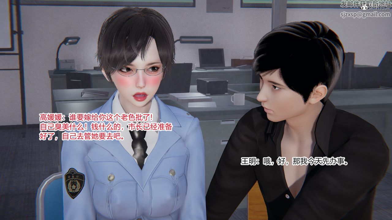 [3D]无敌的快乐第02话