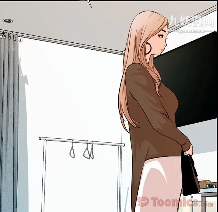 今天有空吗？第15话