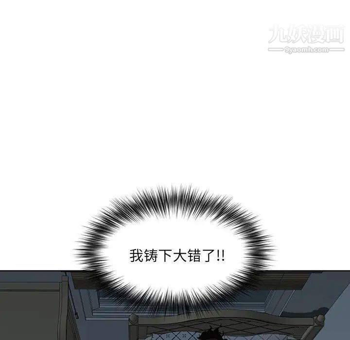 我老公是双胞胎第2话