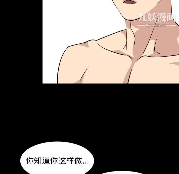 今天有空嗎？第15话