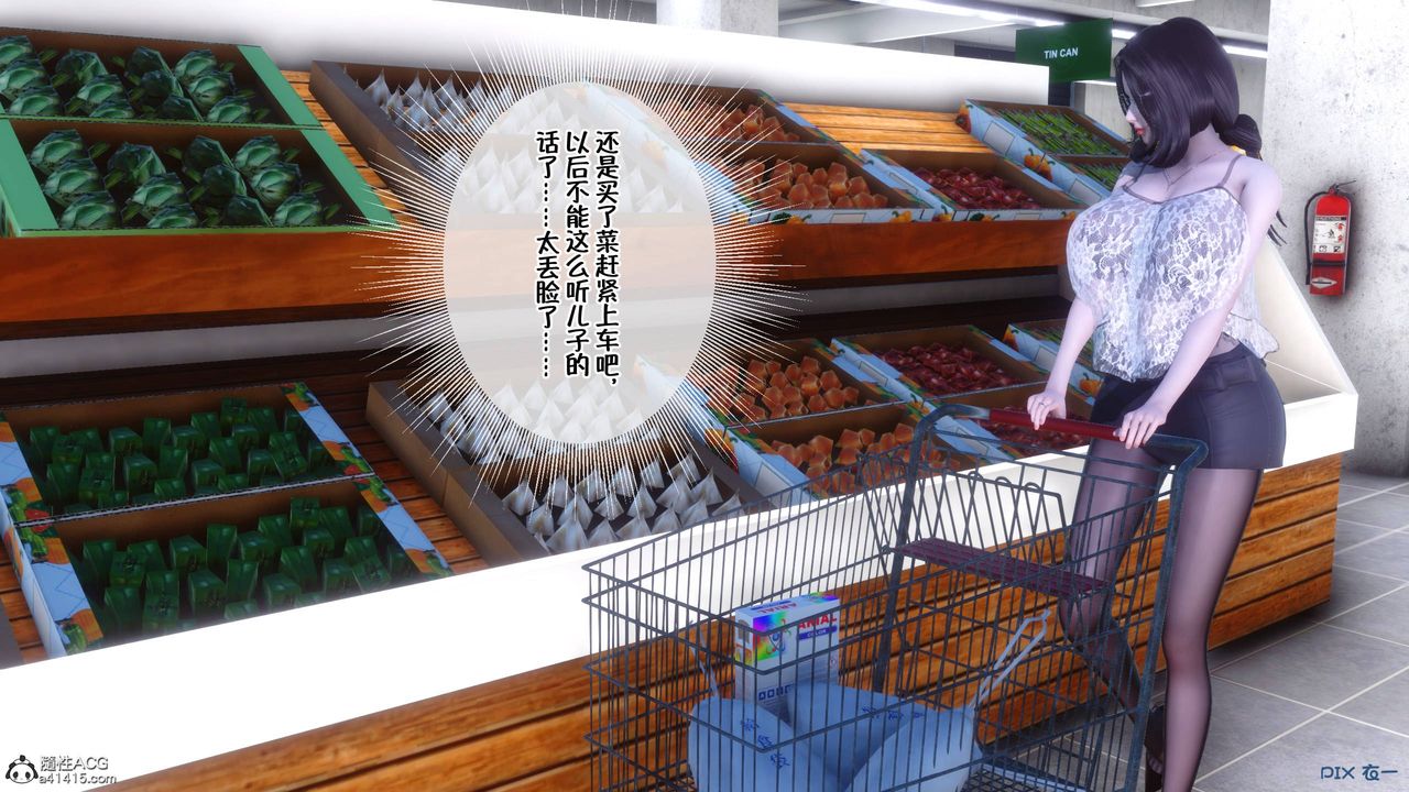 [3D]侍奉女神第41話