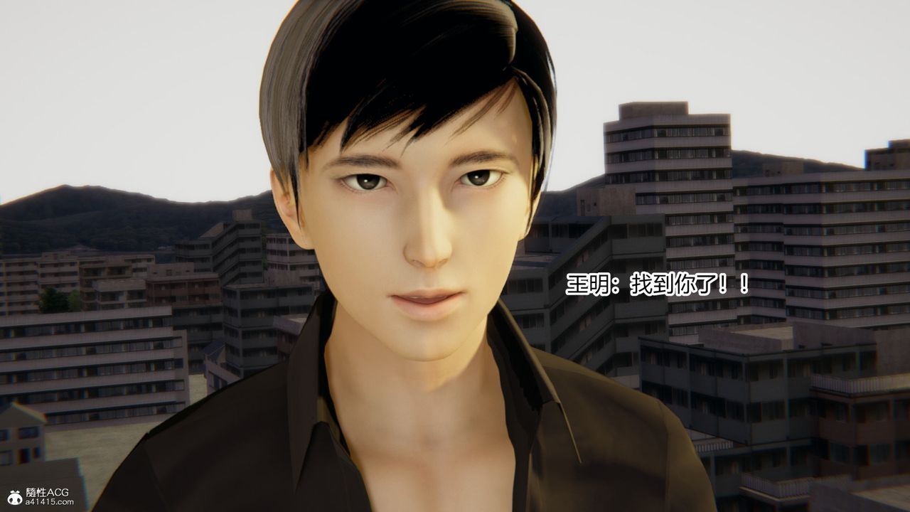 [3D]無敵的快樂第02話