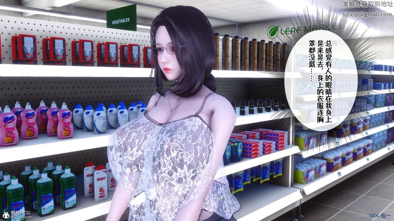 [3D]侍奉女神第41话