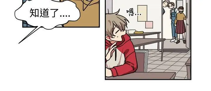 [BL]一不小心掰弯你第11话