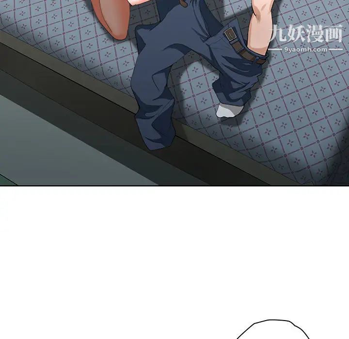 我老公是双胞胎第2话