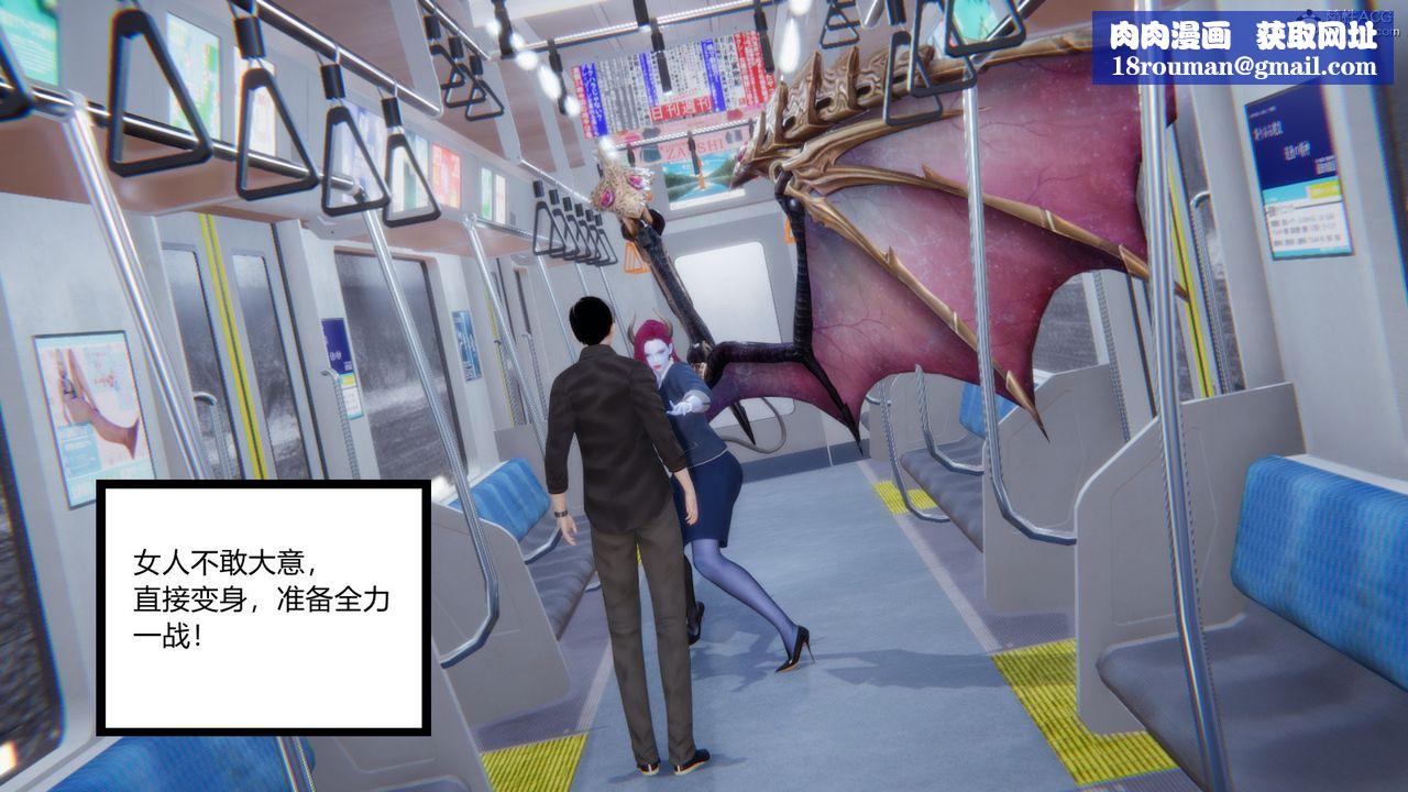 [3D]无敌的快乐第02话