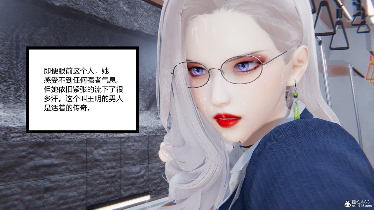 [3D]无敌的快乐第02话