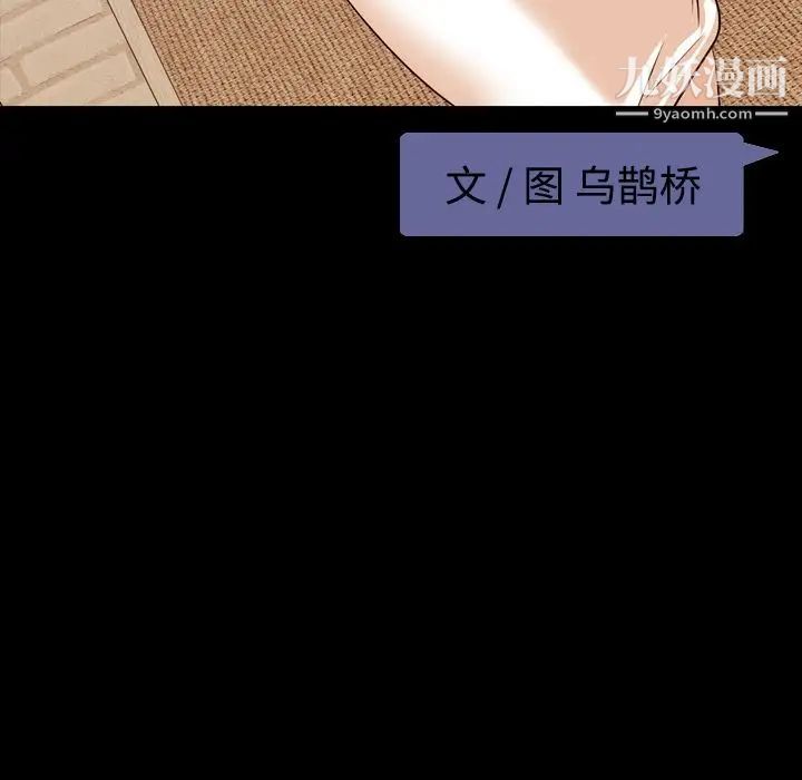 今天有空吗？第15话