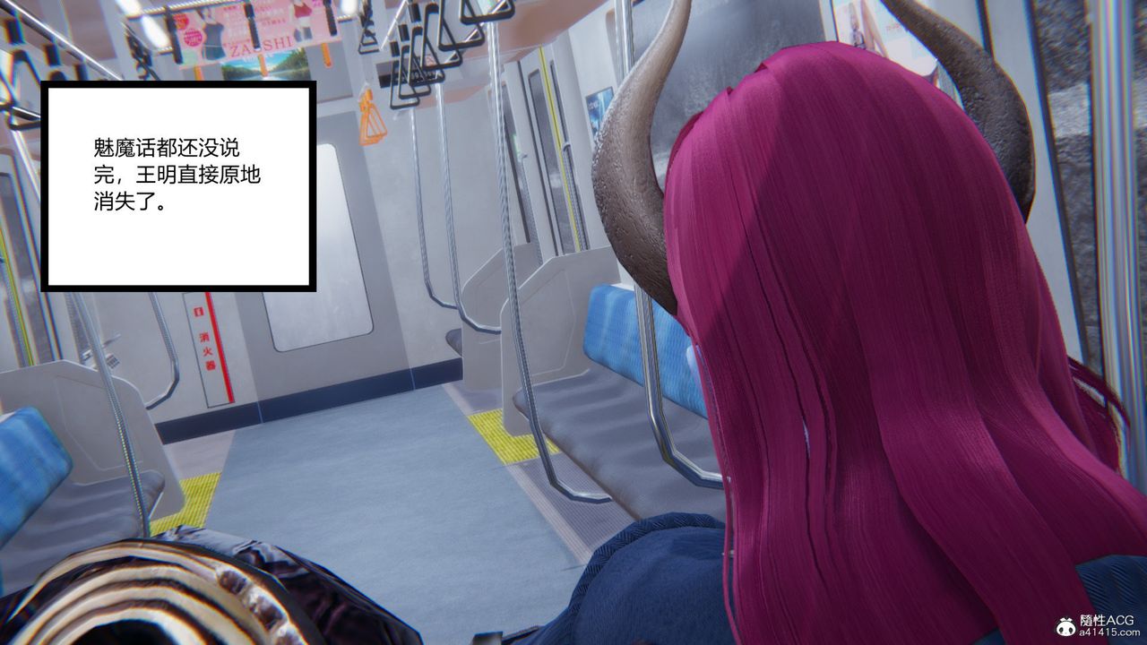 [3D]無敵的快樂第02話