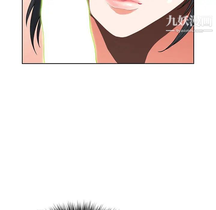 我老公是双胞胎第2话