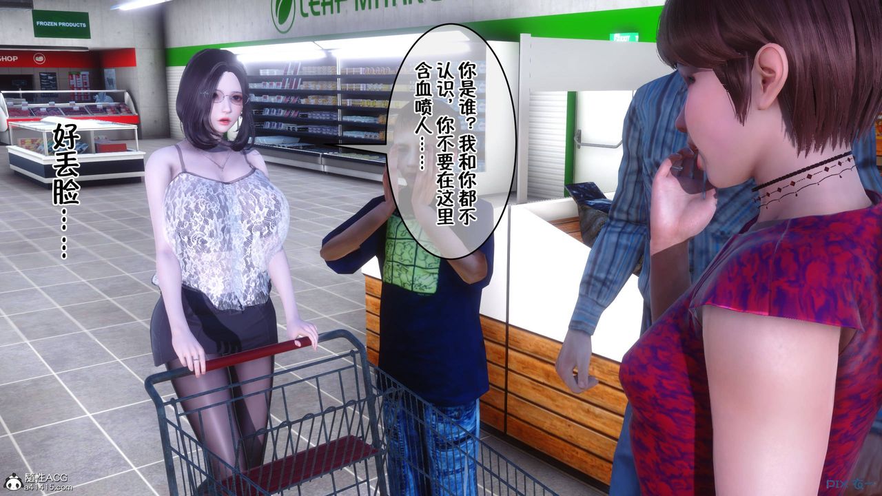 [3D]侍奉女神第41話