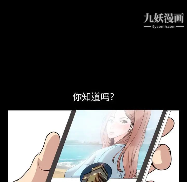 今天有空吗？第15话