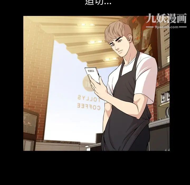 今天有空吗?第15话