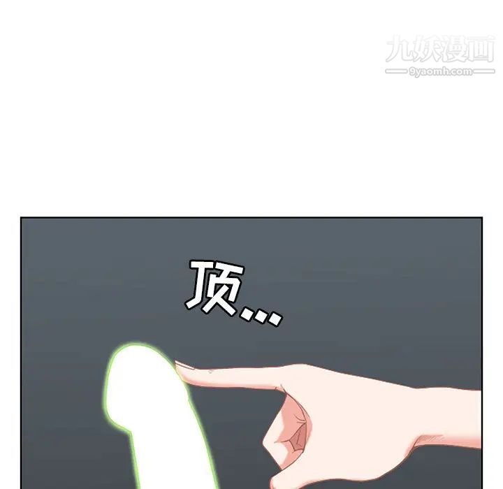 我老公是双胞胎第2话