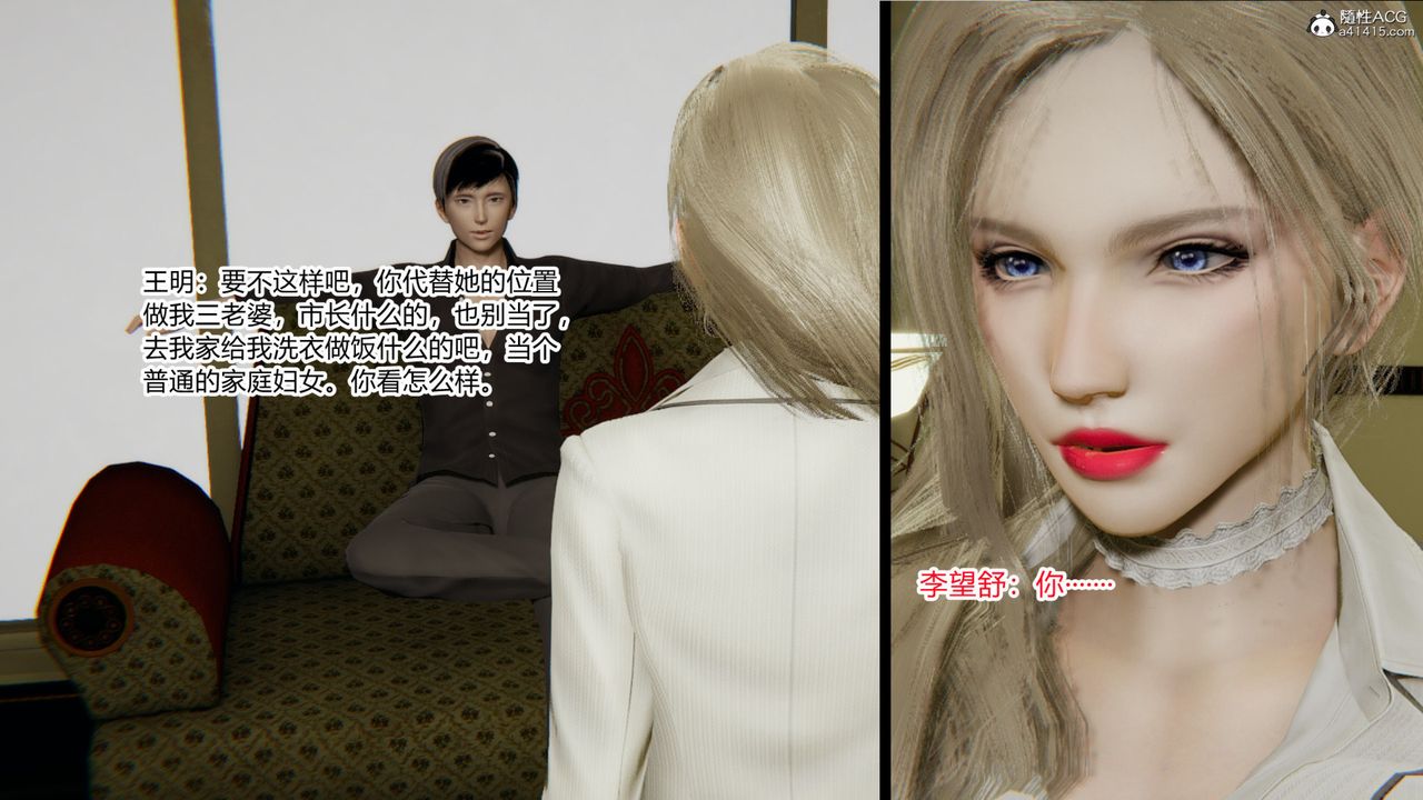 [3D]无敌的快乐第02话