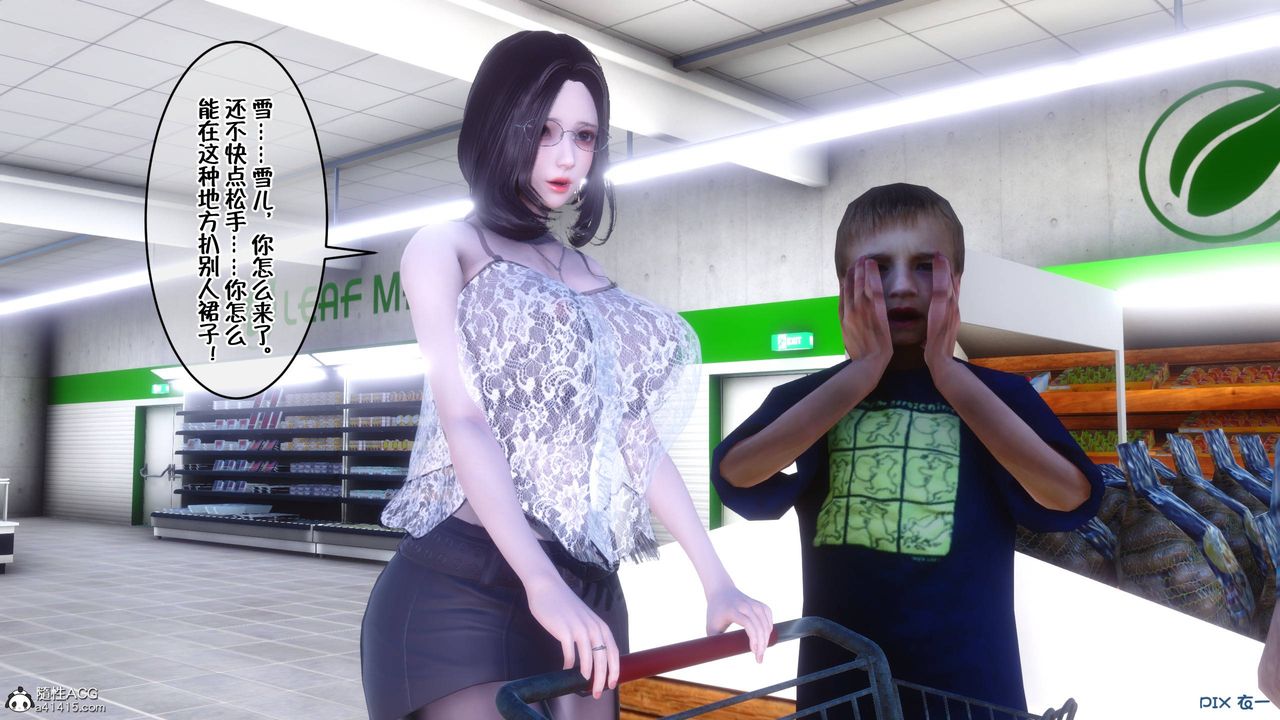 [3D]侍奉女神第41话