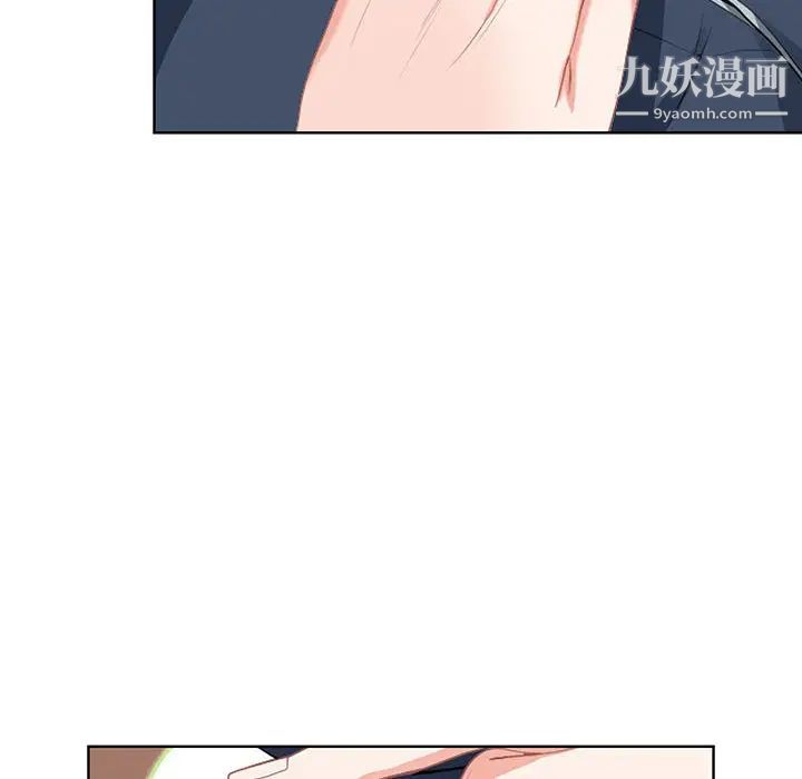 我老公是双胞胎第2话