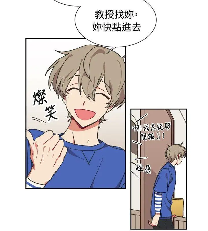 [BL]一不小心掰彎你第12話