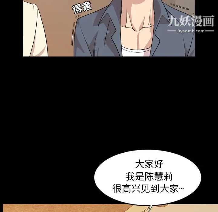 今天有空嗎？第15话