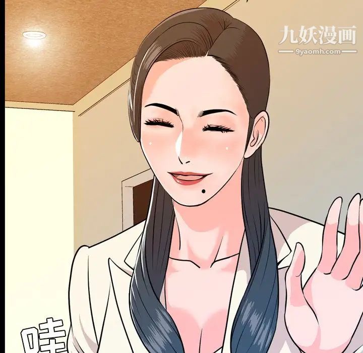 今天有空吗?第15话