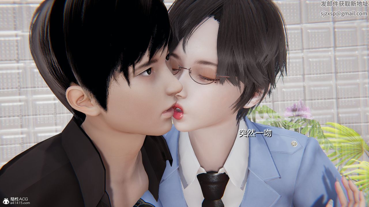 [3D]无敌的快乐第02话