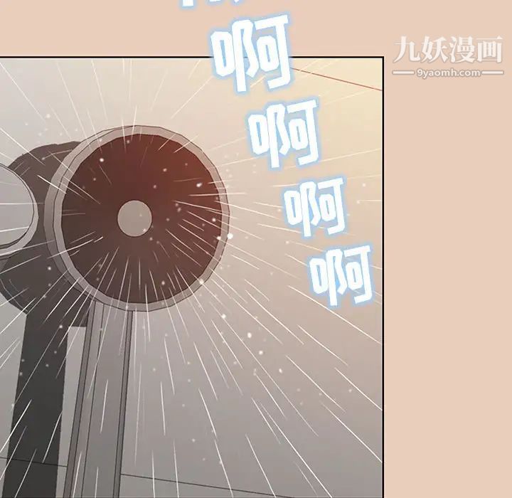 我老公是双胞胎第2话