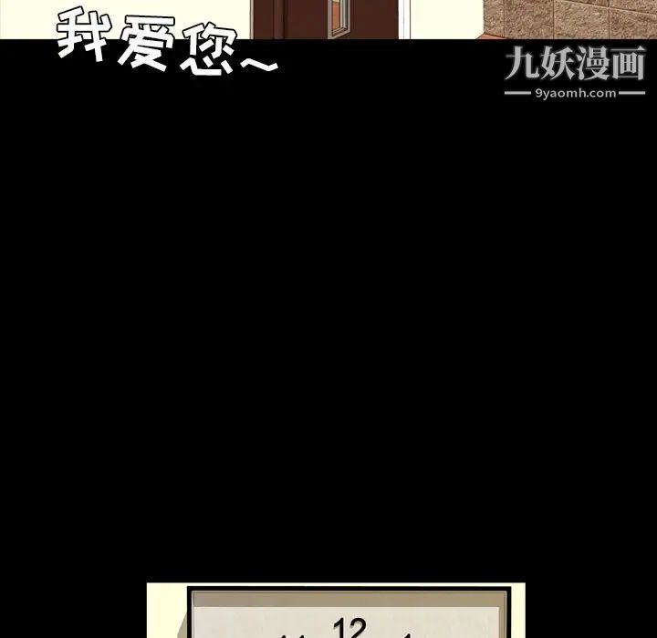 今天有空吗？第15话