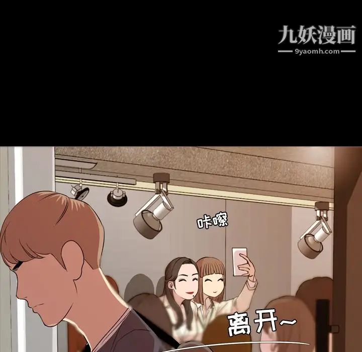 今天有空吗？第15话