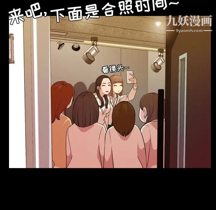 今天有空吗？第15话