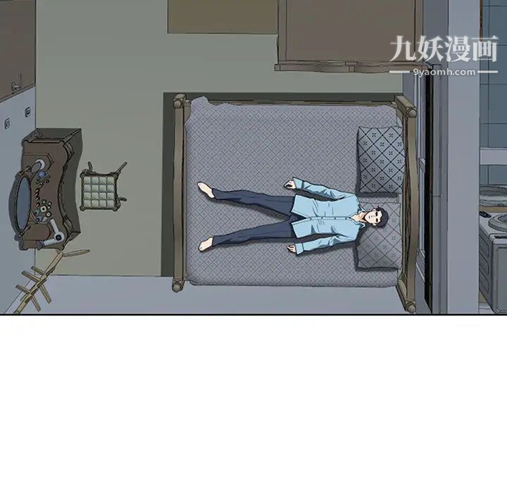 我老公是雙胞胎第2話