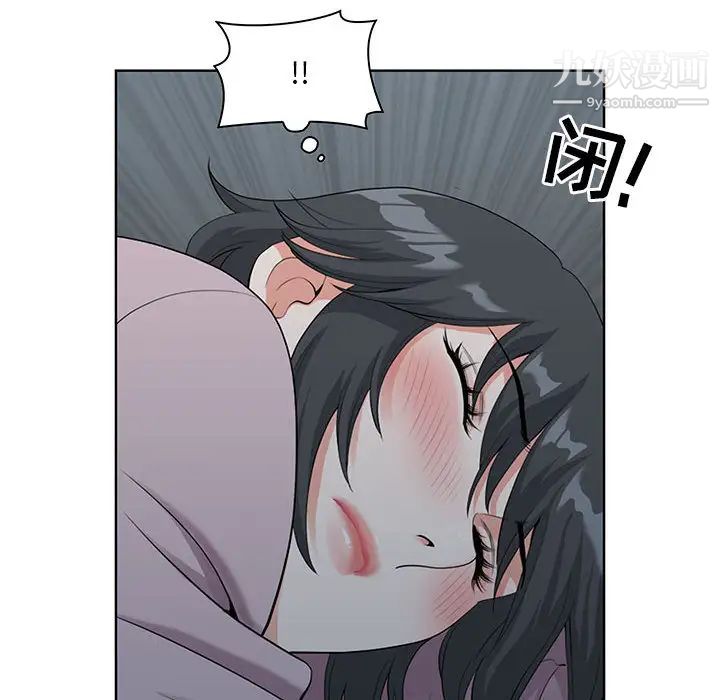 我老公是双胞胎第2话