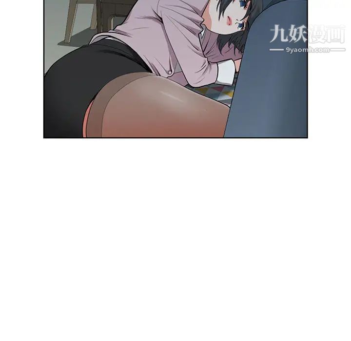 我老公是雙胞胎第2話