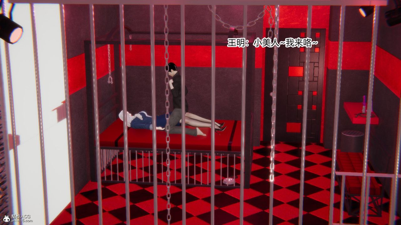 [3D]无敌的快乐第03话