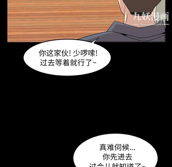 今天有空吗？第15话