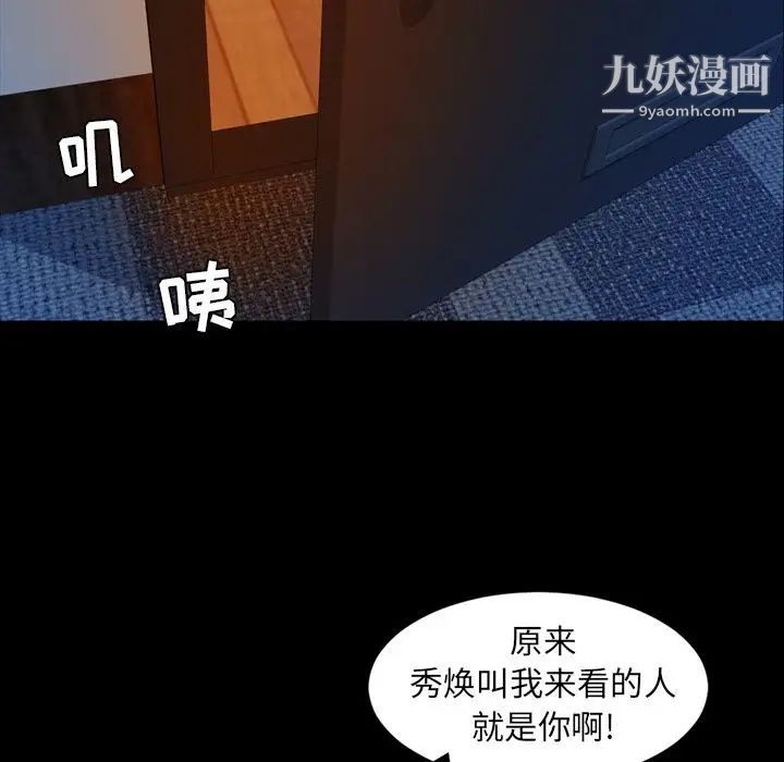 今天有空吗？第15话