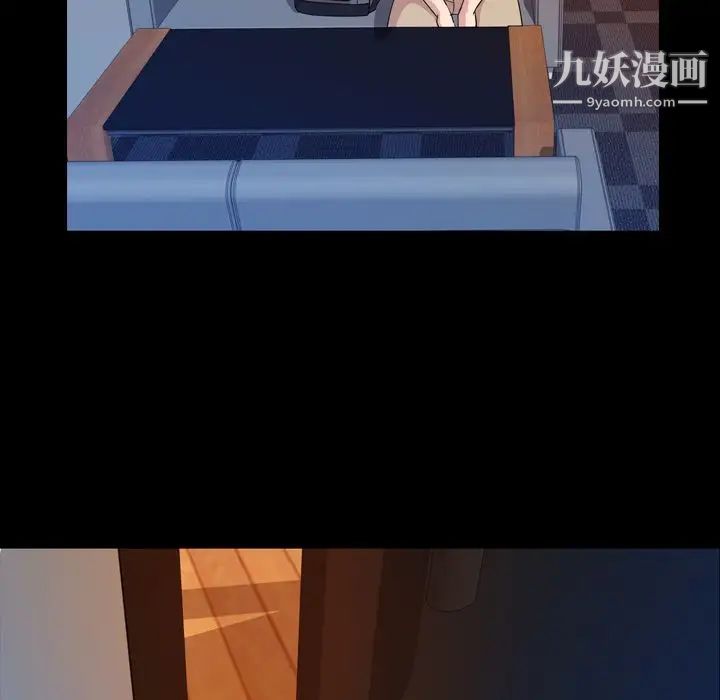 今天有空吗？第15话