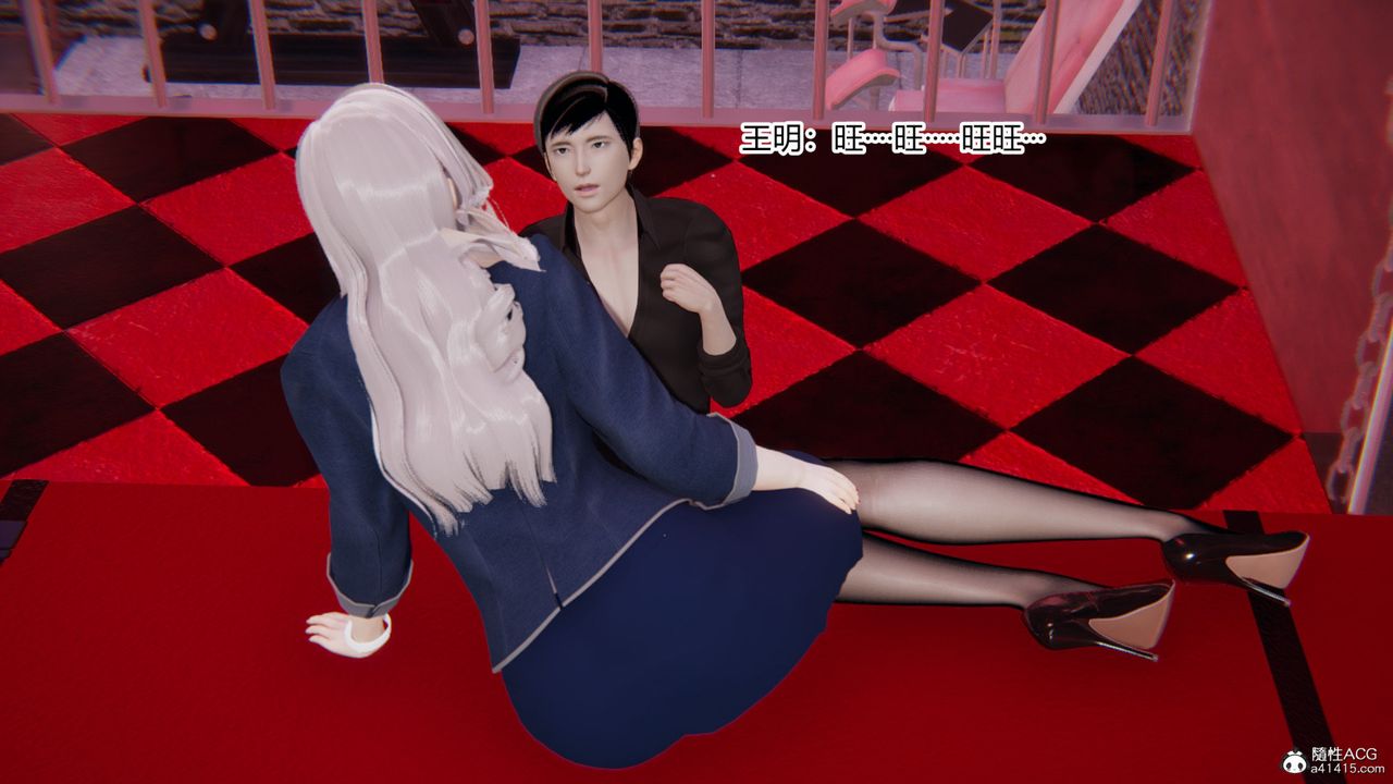 [3D]无敌的快乐第03话