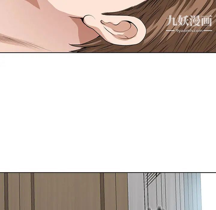 我老公是双胞胎第2话