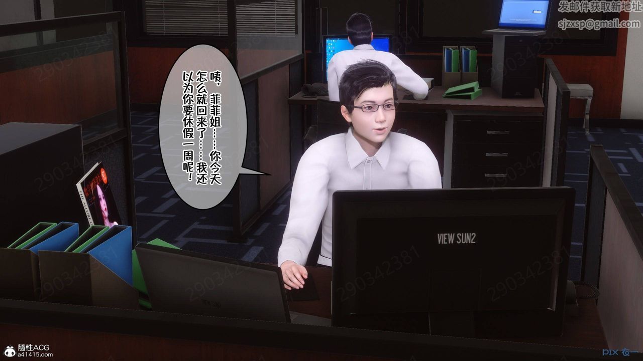 [3D]侍奉女神第41話