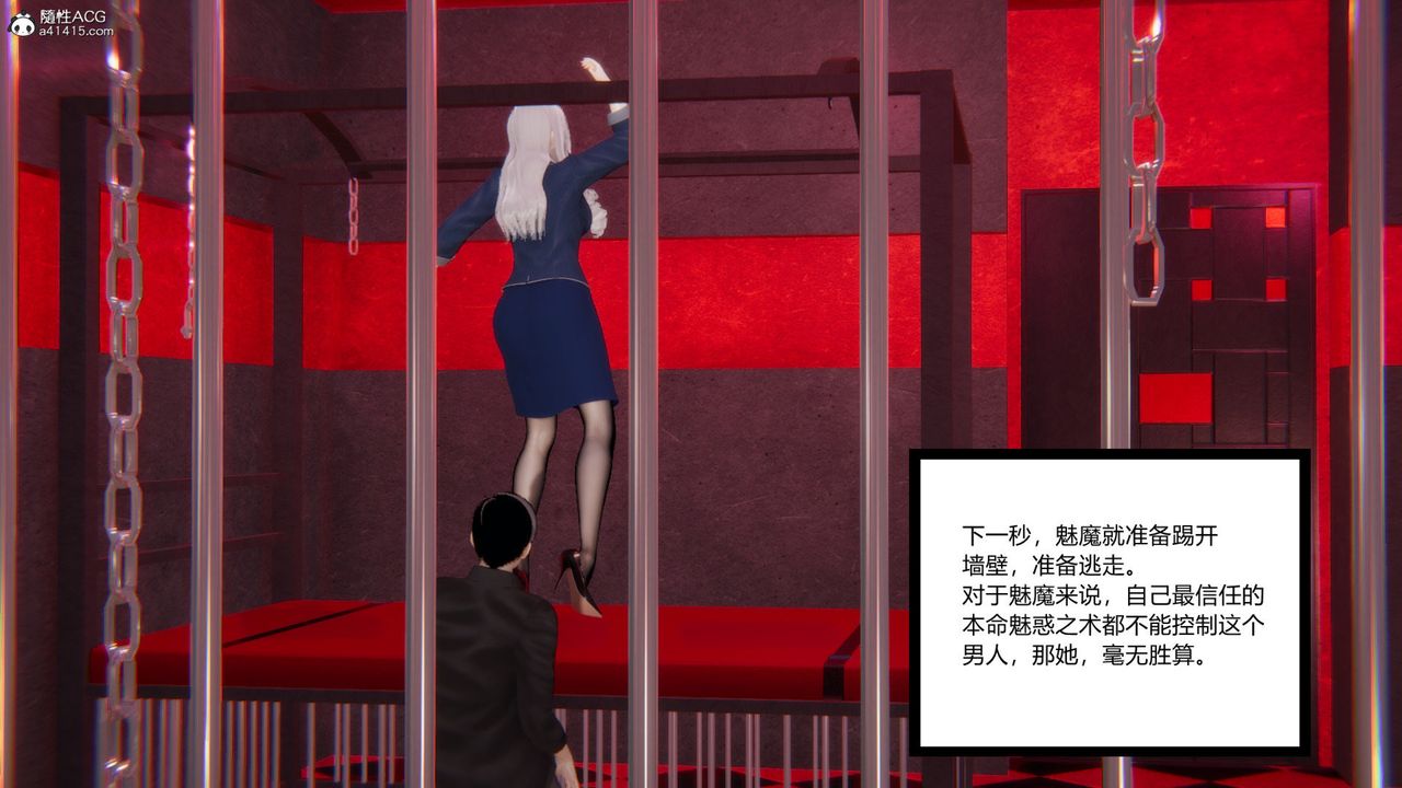 [3D]无敌的快乐第03话