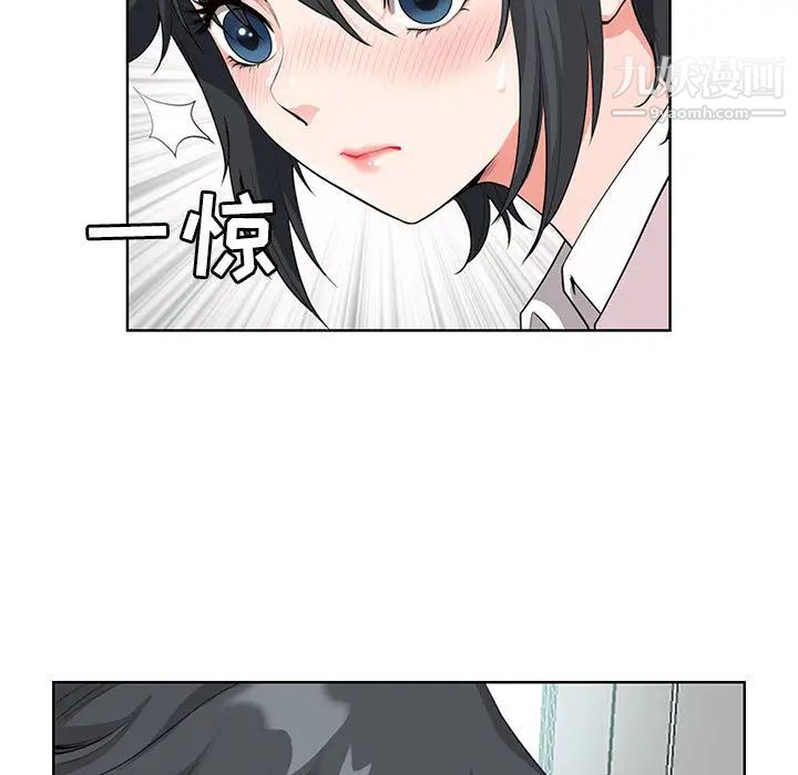 我老公是双胞胎第2话