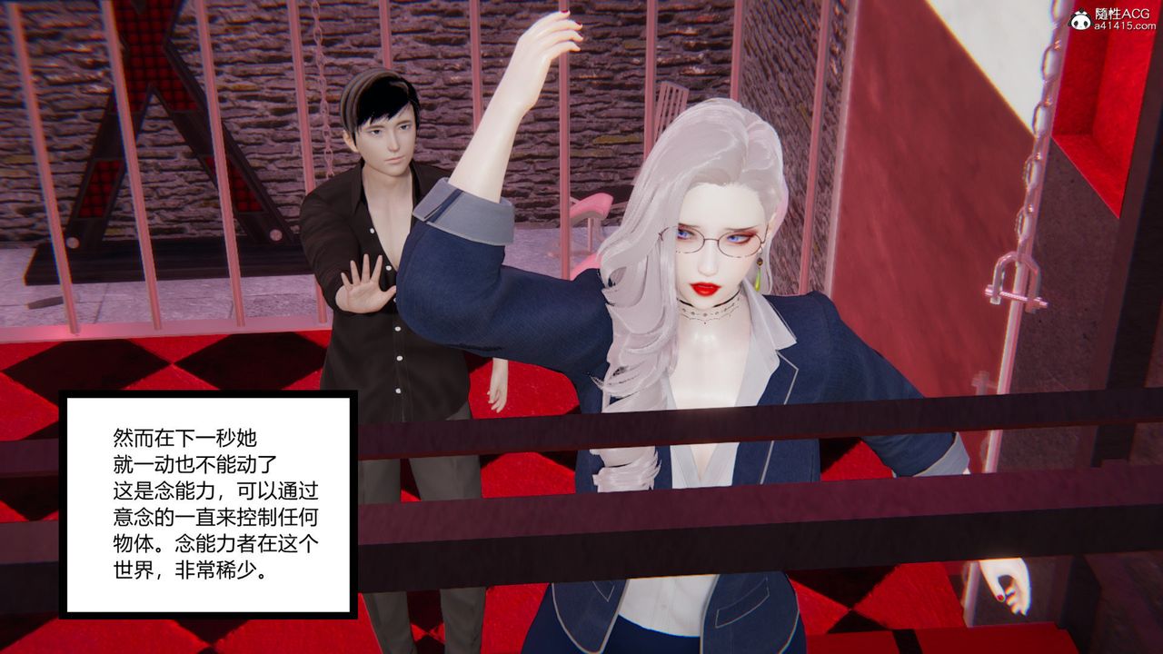 [3D]无敌的快乐第03话