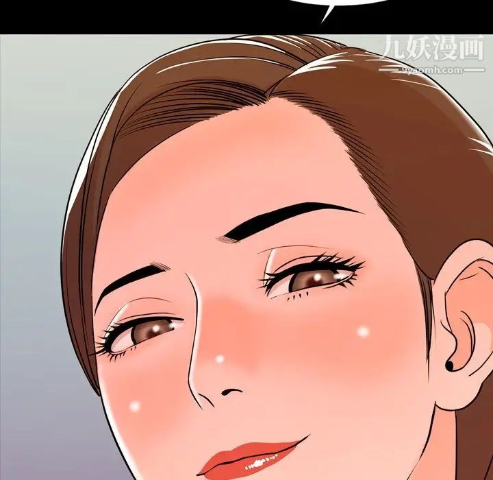 今天有空吗？第15话