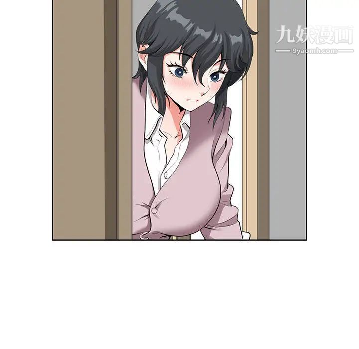 我老公是双胞胎第2话