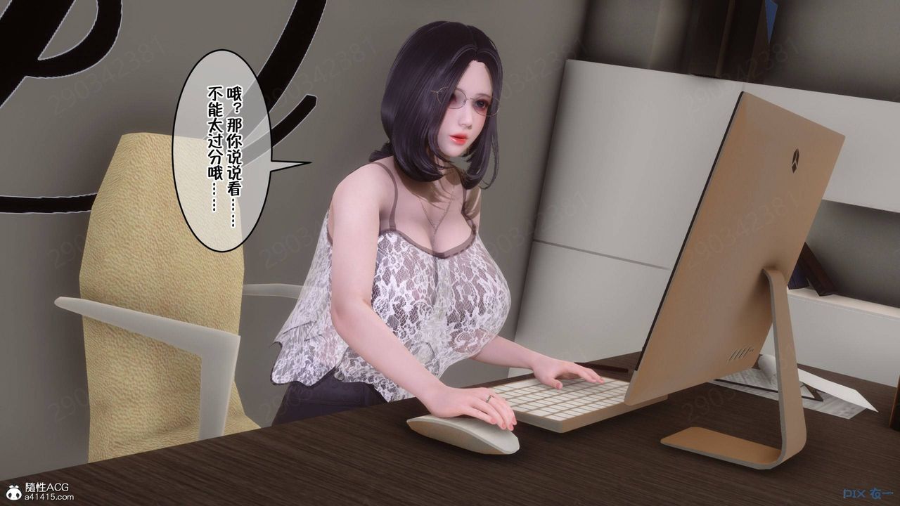 [3D]侍奉女神第41话