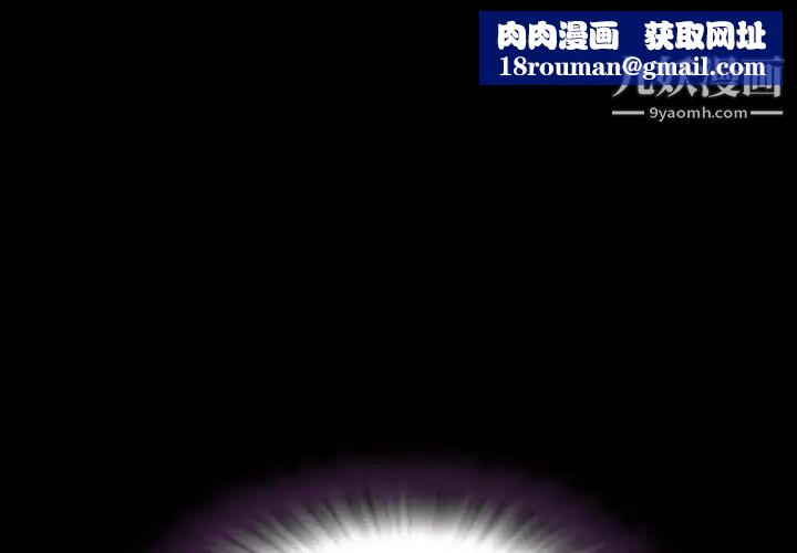 今天有空嗎？第16话